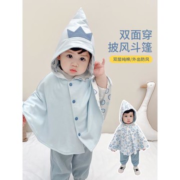 嬰兒披風斗篷春秋冬季小月齡外出防風衣服男寶寶外套兒童擋風披肩