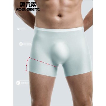 男士內褲男3D沖模冰絲四角褲無痕薄款平角褲加長運動夏季短褲衩頭