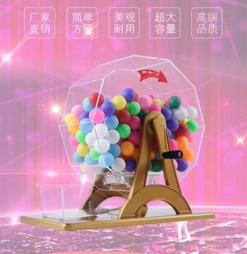 抽獎搖號器 大號搖獎機搖號機抽獎轉盤道具幸運抽獎選號促銷用品手動搖獎機 夢藝家