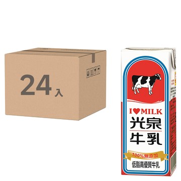光泉 低脂保久乳200ml*24入 100%無添加 高優質牛乳  200ml