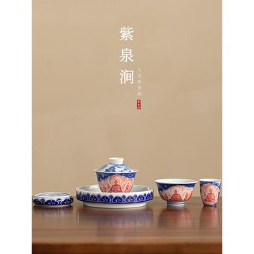 JOJO'S L. PD.紫泉澗.云水禪心陶瓷三才蓋碗茶杯壺承家用 | 察伺
