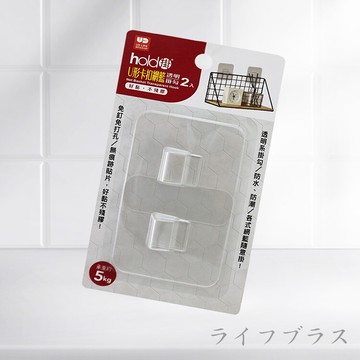 hold掛/u型卡扣網籃透明無痕掛勾-(2入/組)