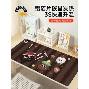 V-SION毛線球加熱鼠標墊超大辦公室桌面冬天發熱暖桌墊學生寫作業寫字桌墊暖手防水電腦鍵盤墊子女生宿舍恒溫