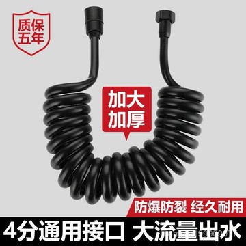 🔥臺灣爆款🔥8米馬桶噴槍伸縮水管軟管彈簧管衝洗器進水管電話綫淋灑伸縮軟管