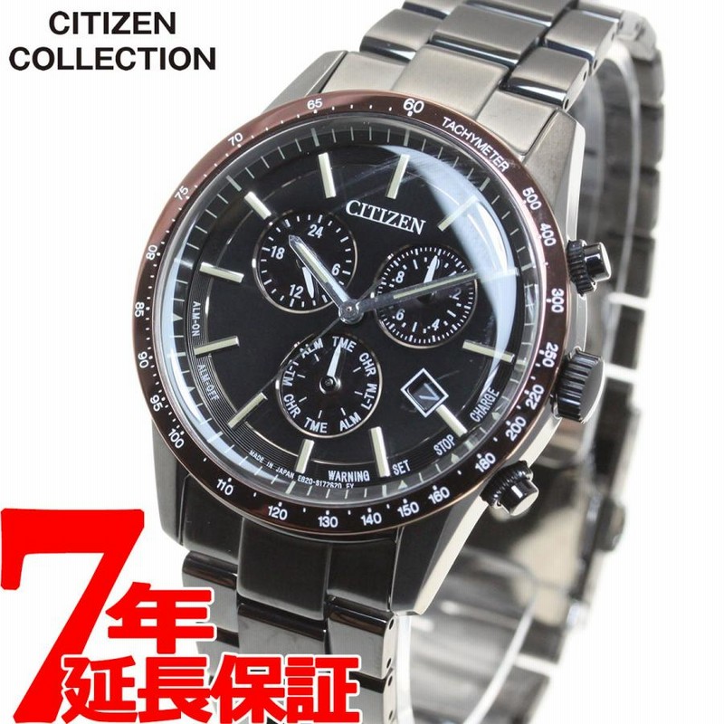CITIZEN エコドライブ クロノグラフ腕時計