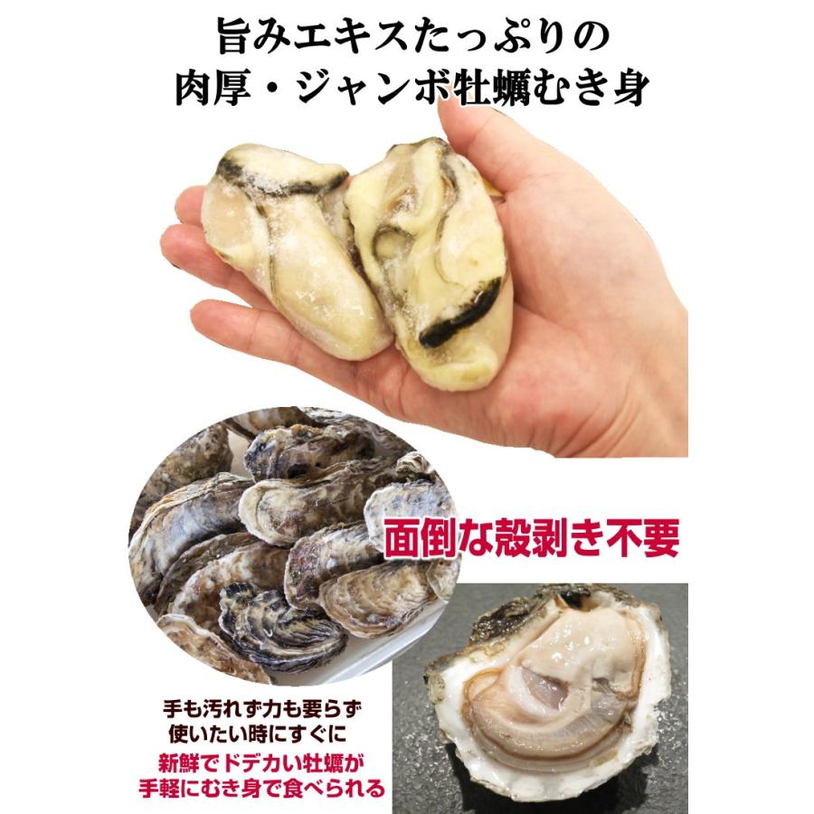 貝 海鮮 牡蠣 大粒 牡蠣むき身 広島県産 1キロ 冷凍カキ