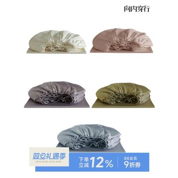 向內穿行2025新款春夏季純棉床墊套保護套防塵防塵床罩長絨棉床笠