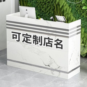 收銀台服裝店簡約現代超市吧台桌小型美容院接待台店鋪前台櫃台子  夏沐生活