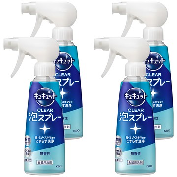 Kao 花王 Cucute 珂珂透 噴槍型泡泡洗碗精 280ml 無香  4瓶