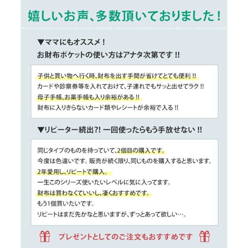 お財布ショルダー バッグ レディース ママ スマホ ポシェット 通勤 軽量 小さめ 旅行 トラベル 斜めがけ マザーズ 肩掛け ミニ ポイント消化 |  LINEブランドカタログ