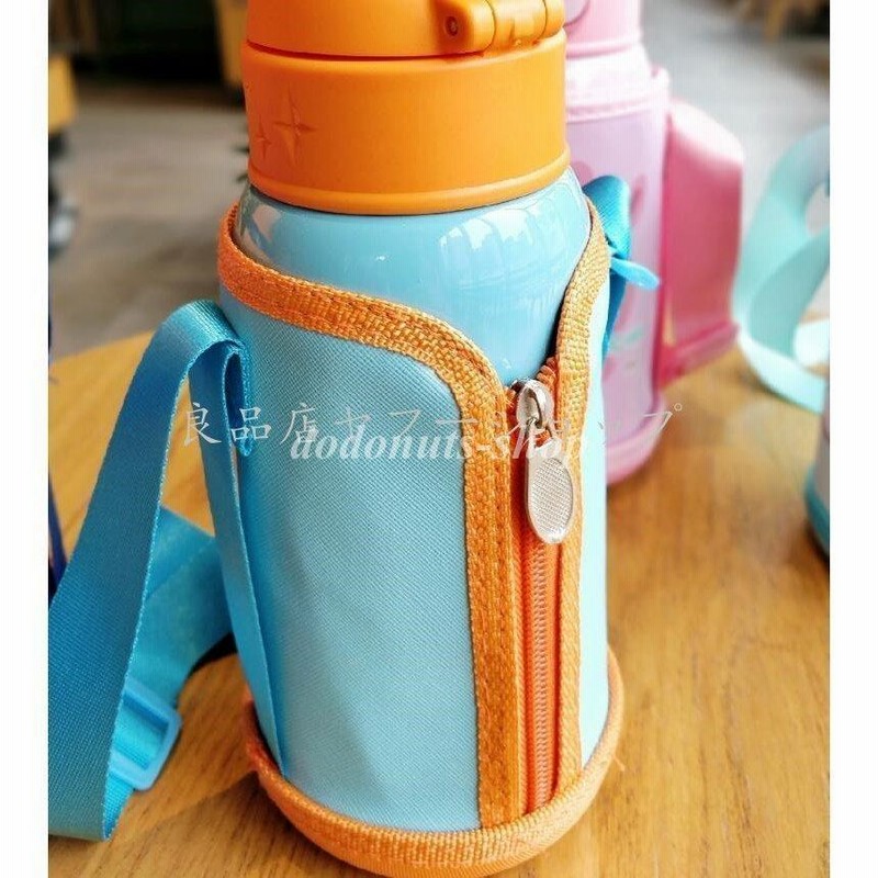 水筒 魔法瓶 ボトル 可愛い 保温 保冷 おしゃれ 個性 550ml 子供 2way 直飲み コップ付き カバー付き水筒 通販 Lineポイント最大0 5 Get Lineショッピング