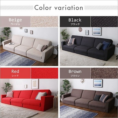 安いおしゃれソファの通販 1 539件の検索結果 Lineショッピング