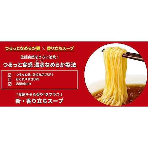 マルちゃん 麺づくり カラフル6種セット 2個 (x 6)