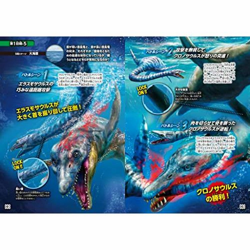 水中最強王図鑑 | LINEブランドカタログ
