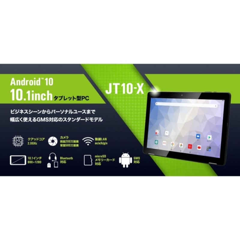 bonbori geanee JT10-X 32GB | LINEブランドカタログ