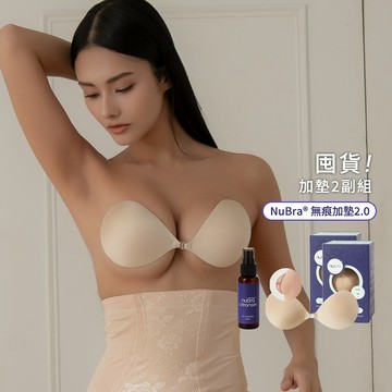 NuBra Padded 無痕加墊 2件 + 洗潔液