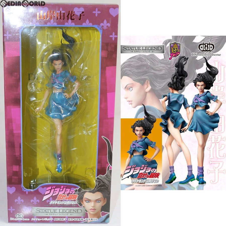 中古即納』{FIG}(再販)スタチューレジェンド16 山岸由花子 ジョジョの