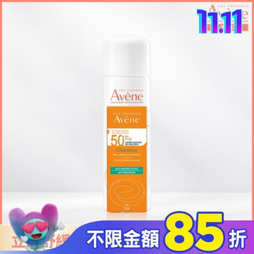 雅漾活泉水50ml超能控油組(舒護活泉水50ml+超能控油清爽防曬液SPF50+ 5ml)