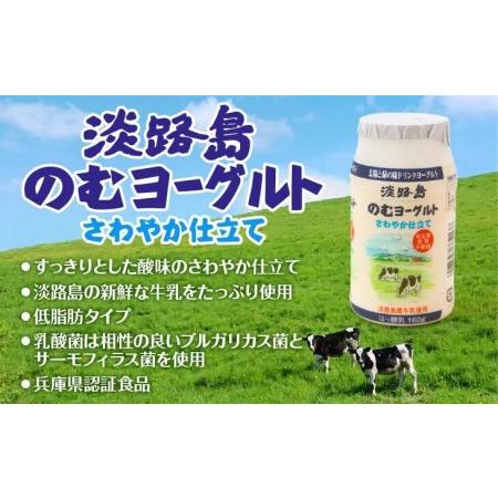 ふるさと納税 淡路島コーヒーとヨーグルトセット  兵庫県南あわじ市