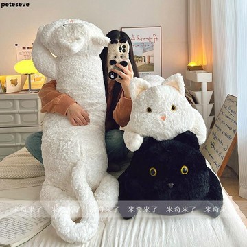 【可拆洗】長條抱枕 睡覺抱枕 毛絨黑貓抱枕 德文貓抱枕 貓咪抱枕 長條枕 宿舍靠枕 夾腿抱枕 可愛床頭靠墊 禮物 貓抱枕