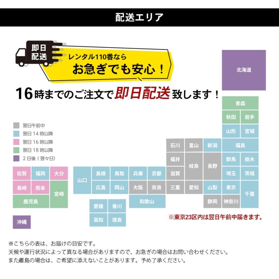 レンタル BB体ブラックスーツ3点セット 男性用 メンズ 細身 ビジネス リクルート 面接 卒業式 結婚式 成人式 FOL-1215301A-BB