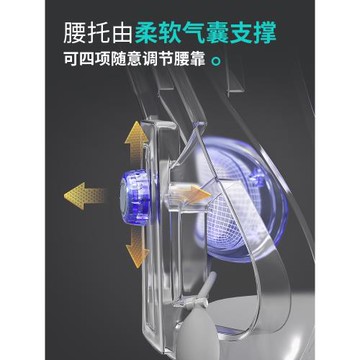 三夢人體工學椅電腦椅家用舒適宿舍椅子電競椅可躺靠背辦公室座椅