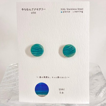 沖繩陶瓷耳環－海洋 手作耳環 海島風飾品