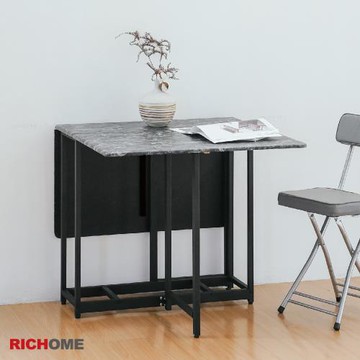【RICHOME】免組裝台灣製大理石紋折合桌/餐桌