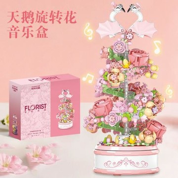 樂樂兄弟兒童益智拼裝積木花音樂盒模型女孩拼圖玩具禮物