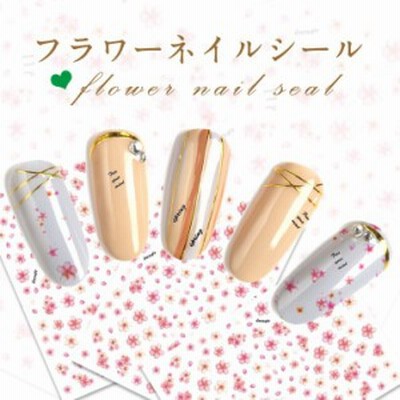 ネイルシール 貼るだけ 3dネイルシール 花 フラワーシール ネイルアート シール ネイル用品 デコ ネイルアート フラワー 花柄 ネイルパー 通販 Lineポイント最大4 0 Get Lineショッピング