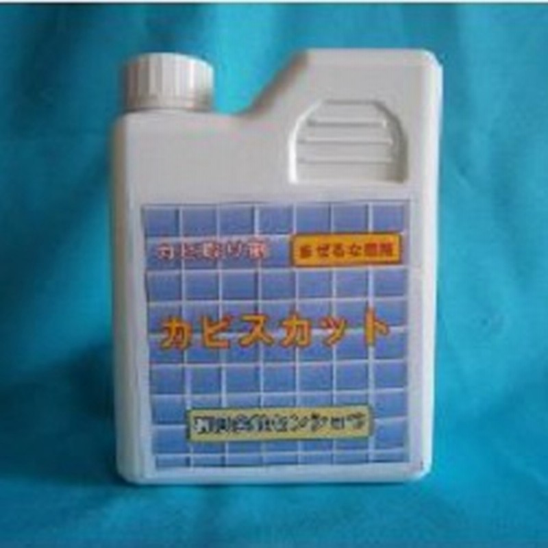 強力カビ取り剤 カビスカット 1L×1本 + 簡単配管洗浄剤 パイプクリーン １L×２本 通販 LINEポイント最大5.0%GET |  LINEショッピング