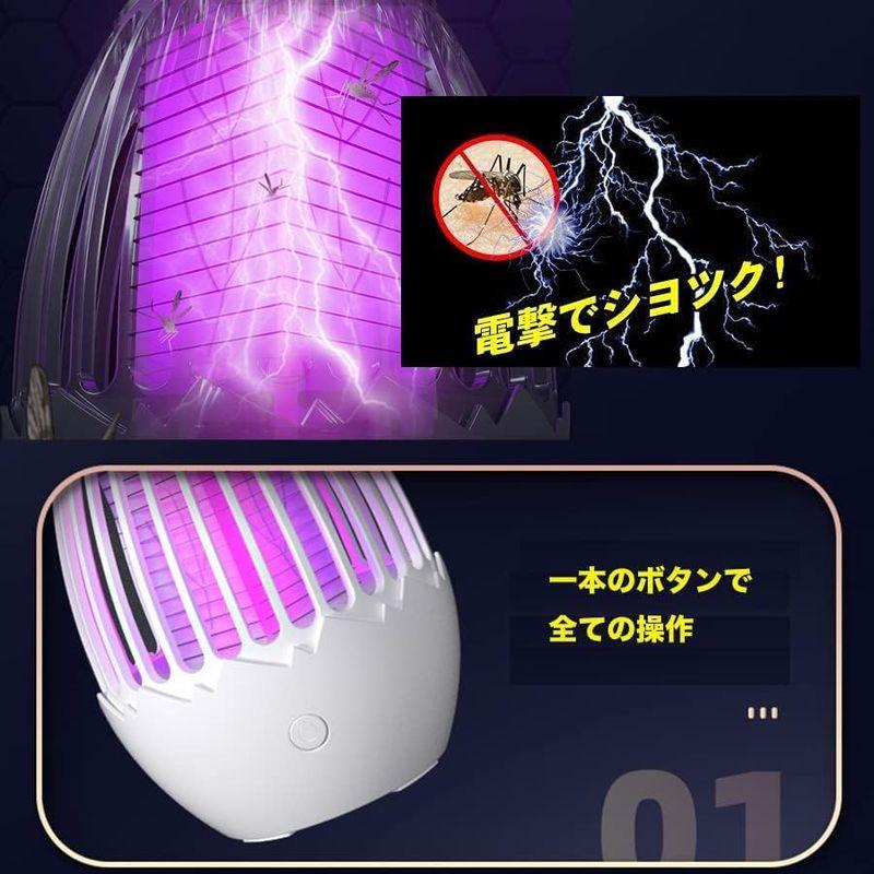 Civil Life 電撃殺虫器 電気蚊取り器 USB充電式 5W LED照明ライト付き 殺虫灯 (グリーン)
