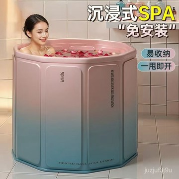 【桃園出貨🔥】可折疊泡澡桶嬰兒遊泳桶成人加高家用全身洗澡桶兒童寶寶可坐浴桶
