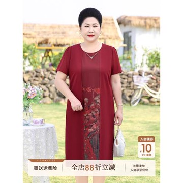 喜婆婆婚宴裝連衣裙大碼媽媽夏裝洋氣中老年女假兩件結婚禮服裙子