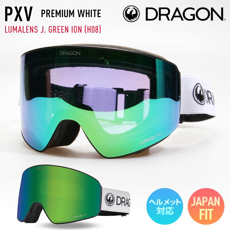 2023 DRAGON ドラゴン ゴーグル PXV カラー: PREMIUM WHITE ジャパン