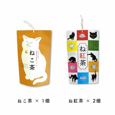 ねこ琵琶茶６箱セット ギフト ] お歳暮 / ねこタグ付 ねこのお茶セット ギフトBOX入り