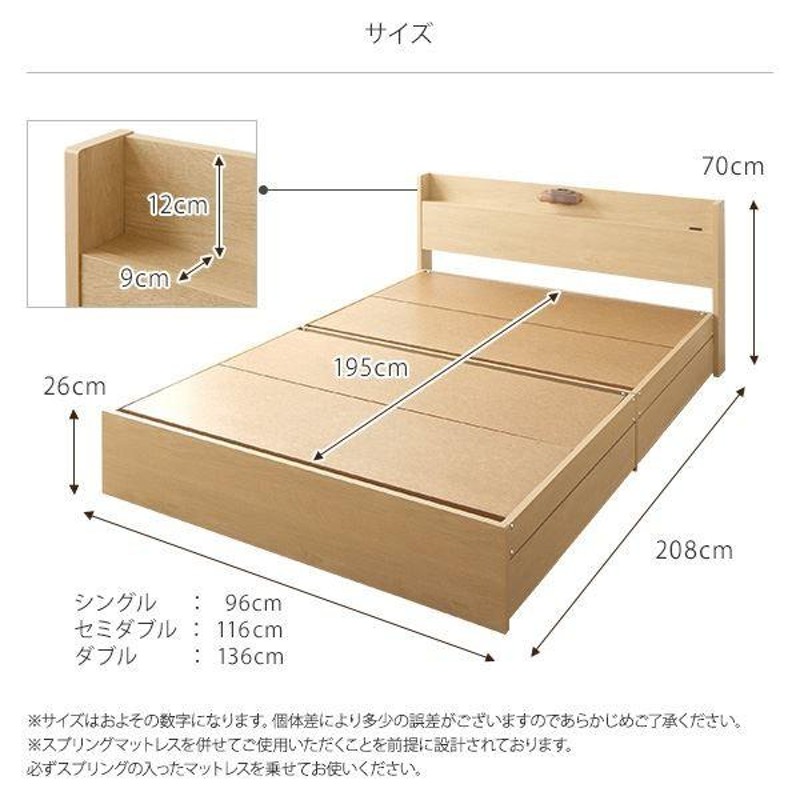 日本製 照明付き キャスター付きチェストベッド ダブル (SGマーク国産