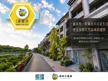 楠梓德賢商圈｜大地坪＋雙主臥配置｜面寬質感車墅｜高雄市楠梓區德惠路