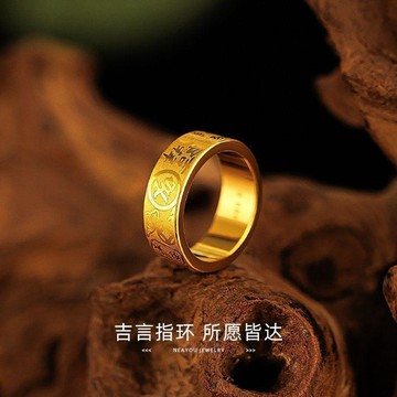 🧲臺灣出貨🛒優選新品🧲【洗手不用摘】復古鈦鋼戒指女男士寬面平安招財吉言閉口指環戒指
