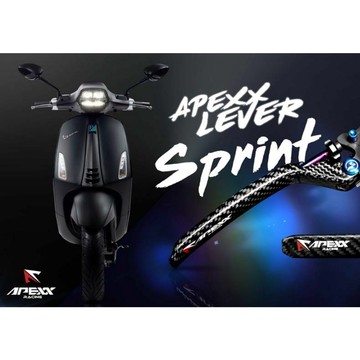 [BG]APEXX 偉士牌 專用 煞車拉桿 卡夢拉桿 CNC拉桿 拉桿 機車拉桿 偉士牌拉桿
