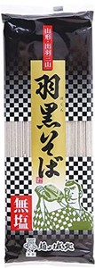 城北麺工 無塩 羽黒そば 180G×8把入