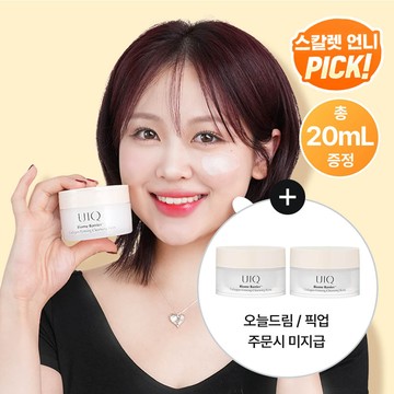 UIQ Biome Barrier Collagen Firming Cleansing Balm 100ml
