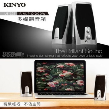 KINYO  USB供電多媒體擴大音箱