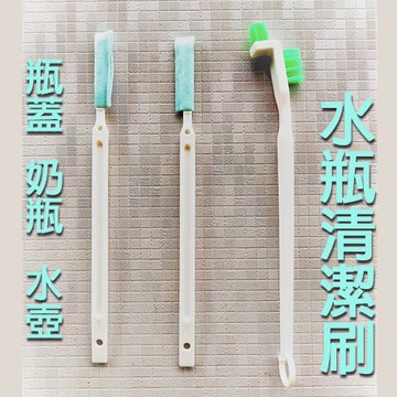 【水瓶清潔刷三件組】奶瓶刷/水壺刷/瓶蓋刷｜杯子刷/杯蓋刷｜多功能刷具組｜瓶子清潔必備