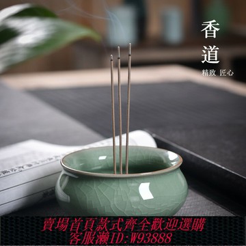 {臺灣公司貨 可打統編}青瓷佛具三足爐小香爐陶瓷香薰爐家用室內供奉線香道爐供佛香插爐