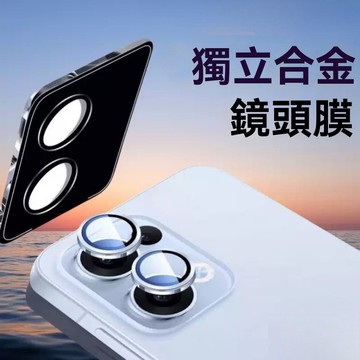 OPPO 鏡頭貼 鋁合金鷹眼 定位輔助貼膜 OPPO Reno 15Pro max 鏡頭貼 A5 Pro 鏡頭貼