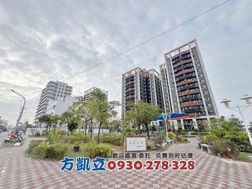 海佃遠雄藏萃景觀2+1房平車｜台南市安南區安富二街