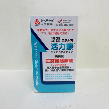現貨_【人生】渡邊 活力療 200g 左旋麩醯胺酸