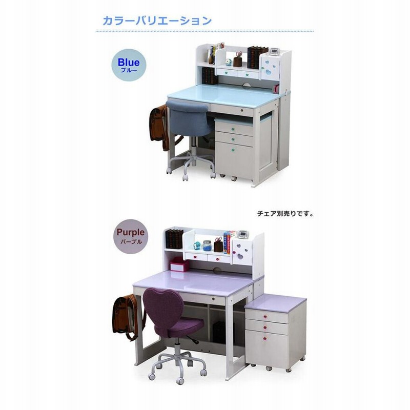 学習机 学習デスク 勉強机 子供 シンプル おしゃれ コンパクト 学習机 学習デスク 勉強机 子供 シンプル おしゃれ コンパクト