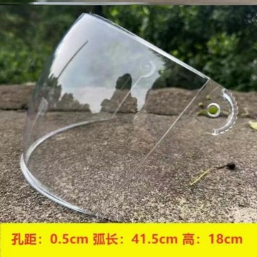 摩托車螺絲頭盔高清耐磨防霧春夏秋冬防護遮陽防雨面罩通用電動車